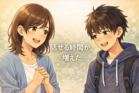 勉強の話をやめたら、親子の会話が増えた